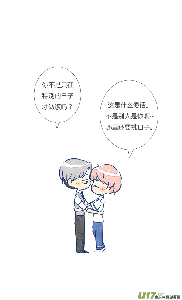 狗狗-第94话