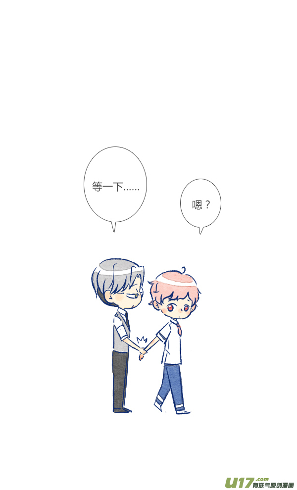 狗狗-第94话