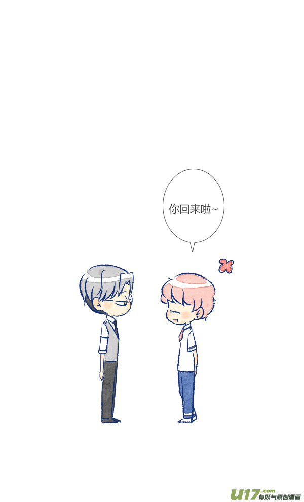 狗狗-第94话