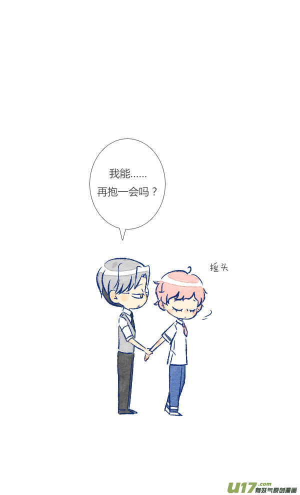狗狗-第94话