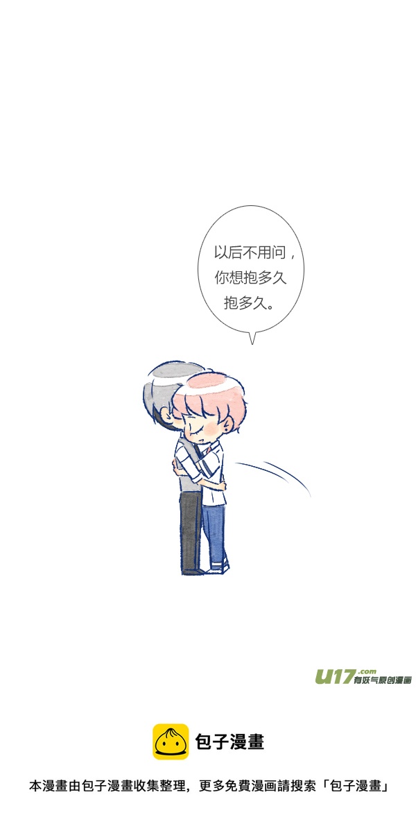 狗狗-第94话