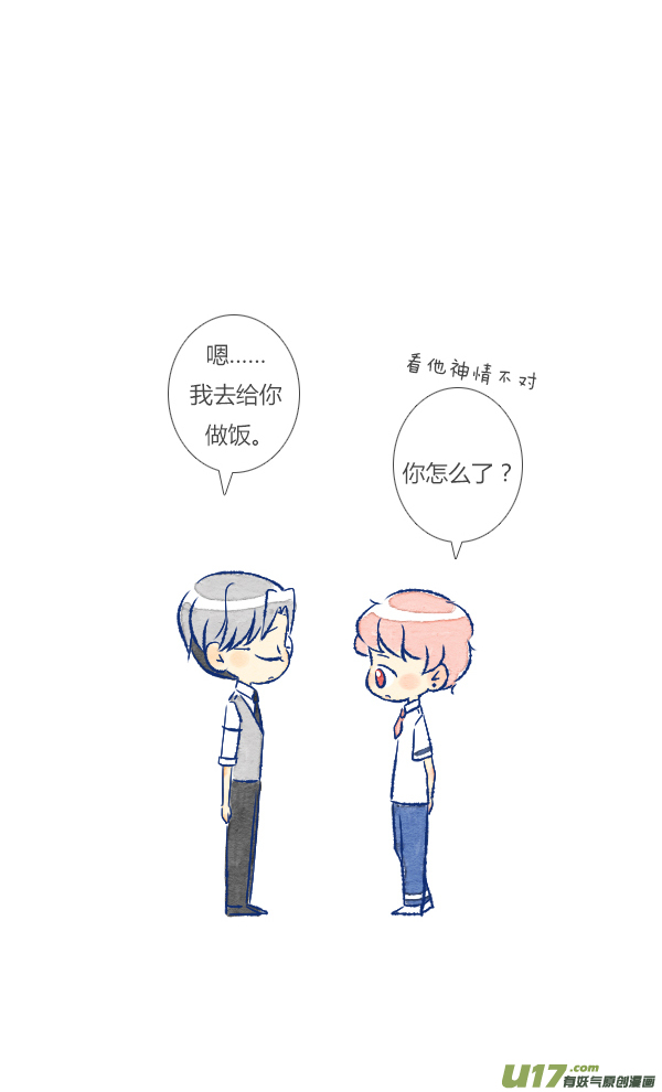 狗狗-第94话