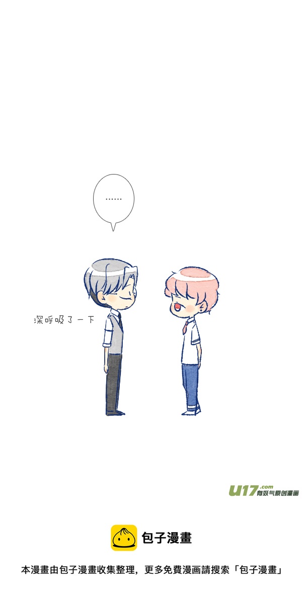狗狗-第94话