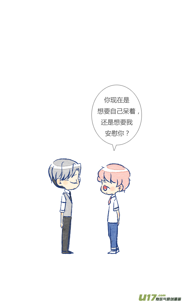 狗狗-第94话