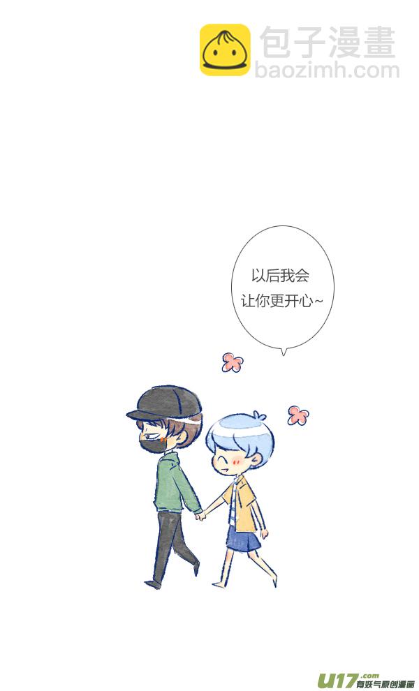 抱抱-第96话