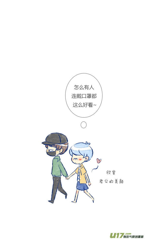 抱抱-第96话