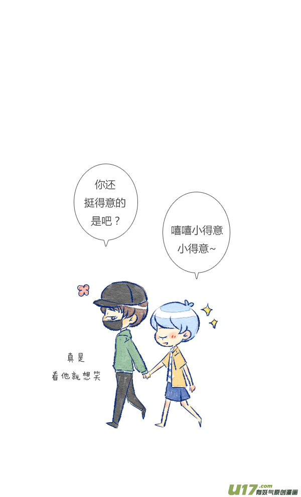 抱抱-第96话