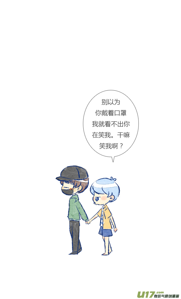 抱抱-第96话