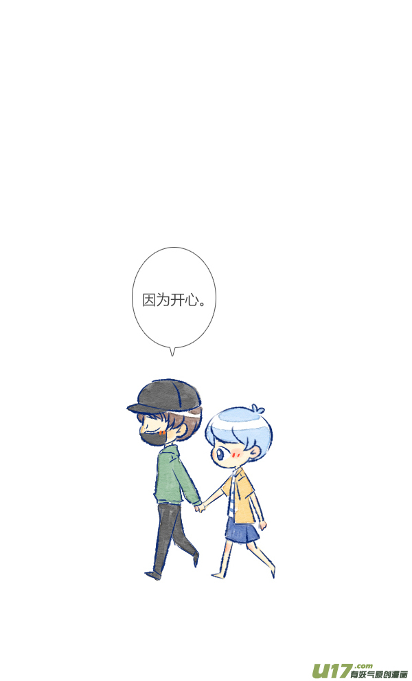 抱抱-第96话