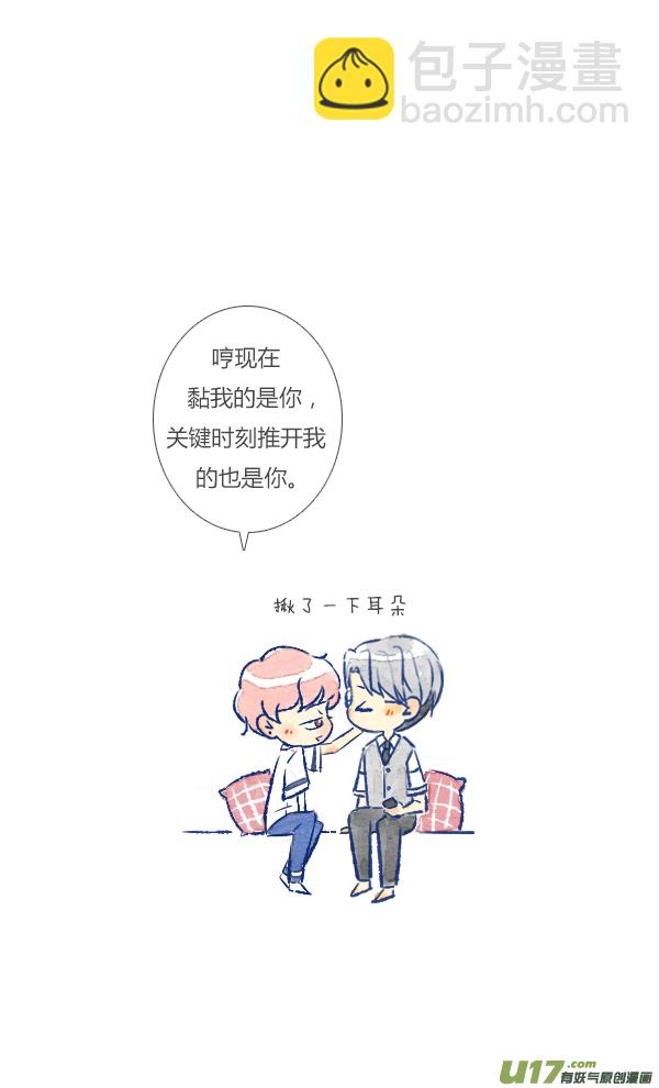 视频-第98话