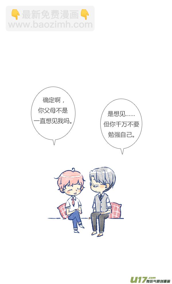 视频-第98话