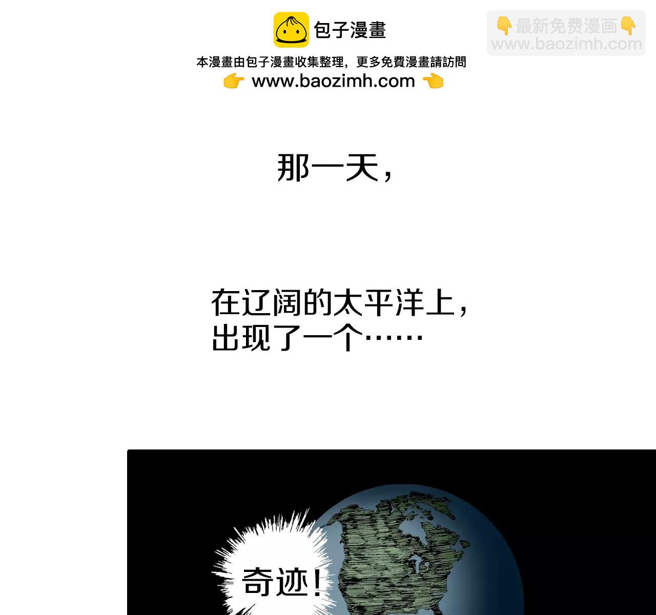 第1话 拾人馆（1）(1/4)-第2话