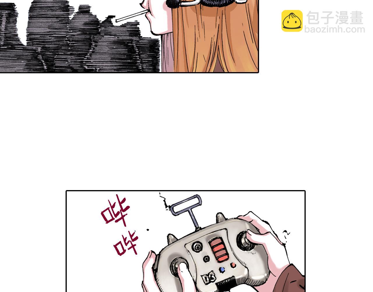 第1话 拾人馆（1）(1/4)-第2话
