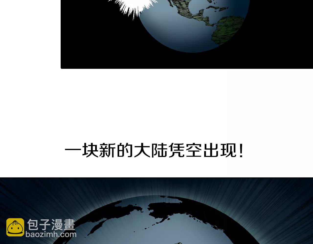 第1话 拾人馆（1）(1/4)-第2话