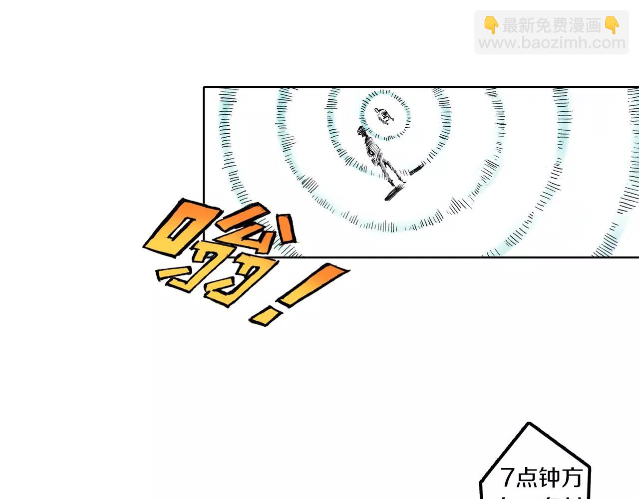 第1话 拾人馆（1）(1/4)-第2话