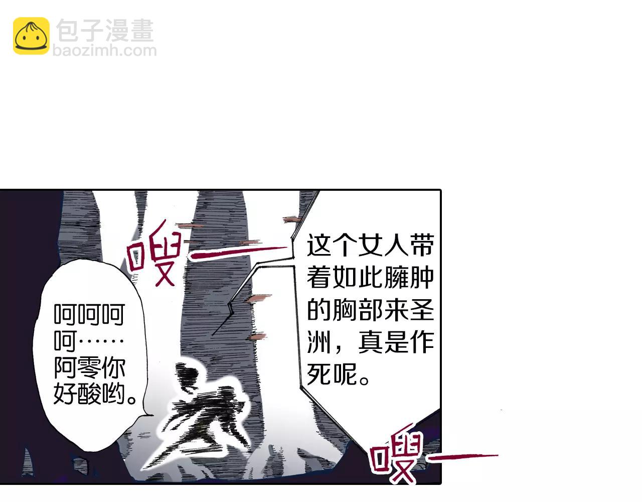 第1话 拾人馆（1）(1/4)-第2话