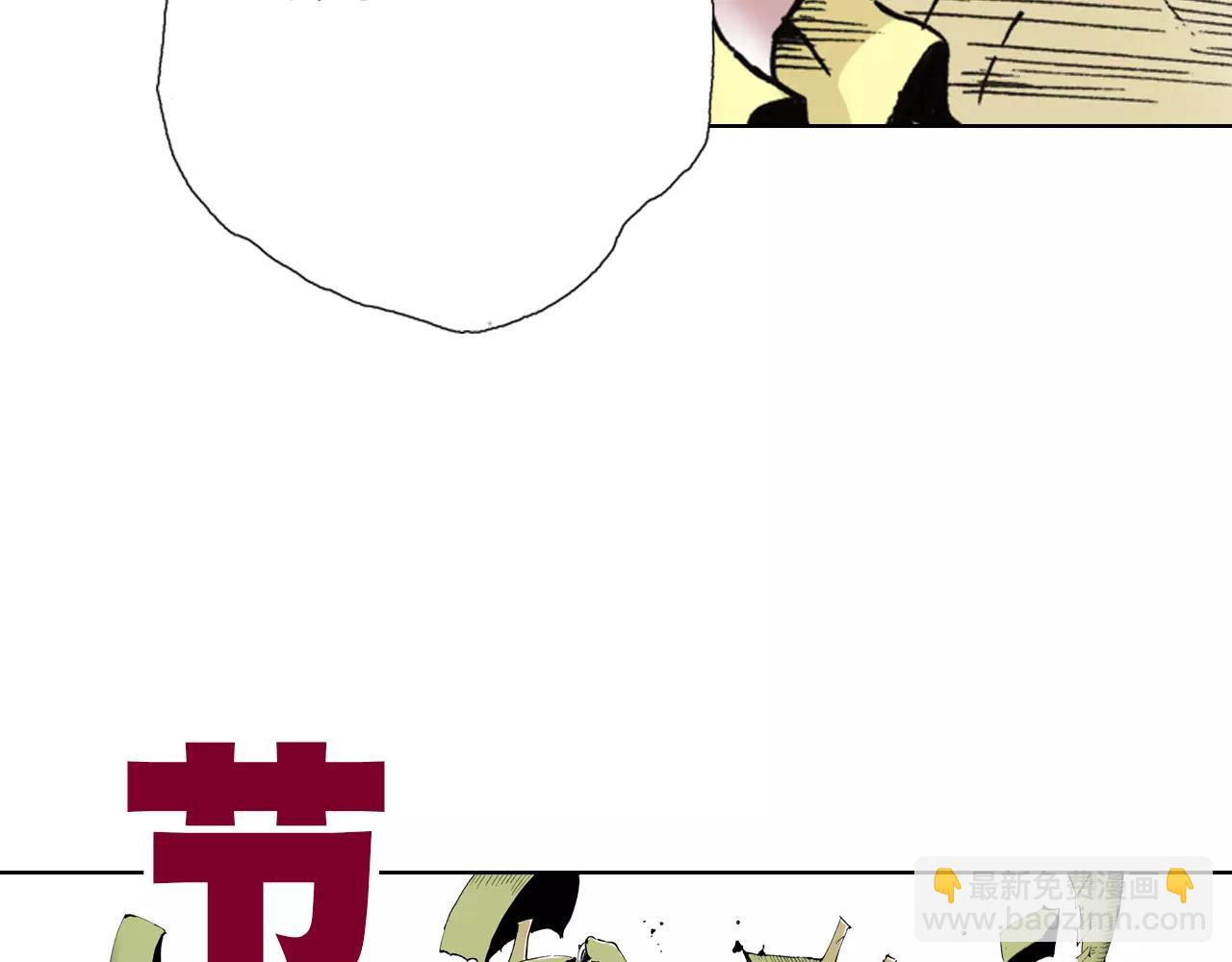 第1话 拾人馆（1）(1/4)-第2话