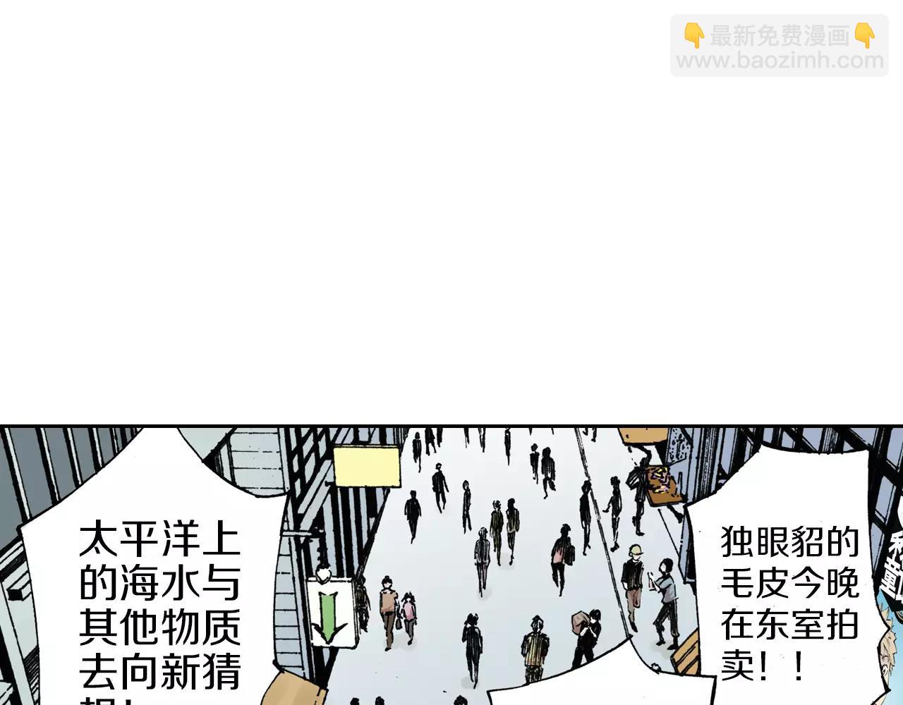 第1话 拾人馆（1）(1/4)-第2话
