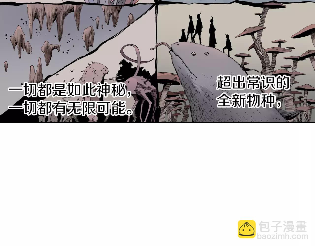 第1话 拾人馆（1）(1/4)-第2话