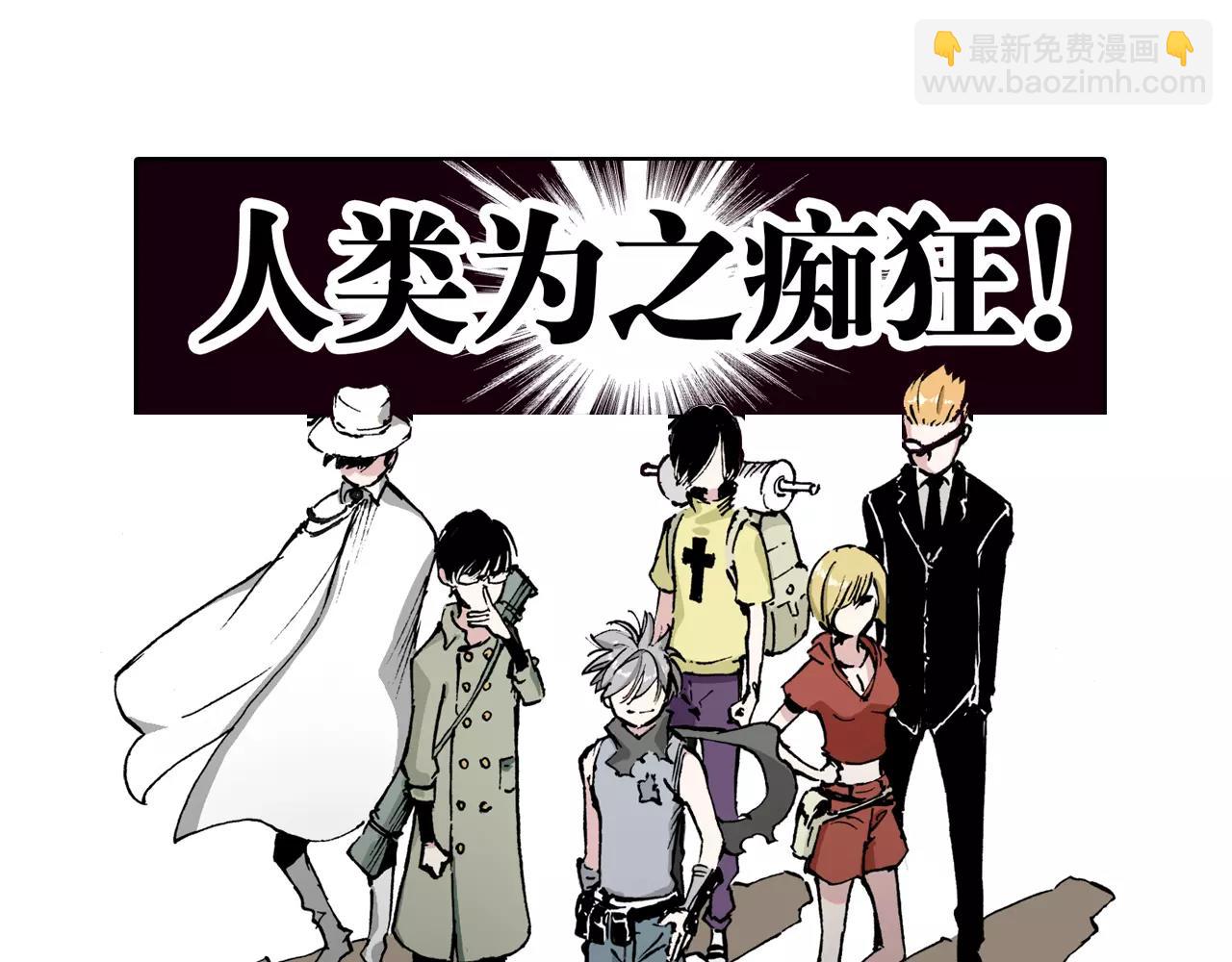 第1话 拾人馆（1）(1/4)-第2话