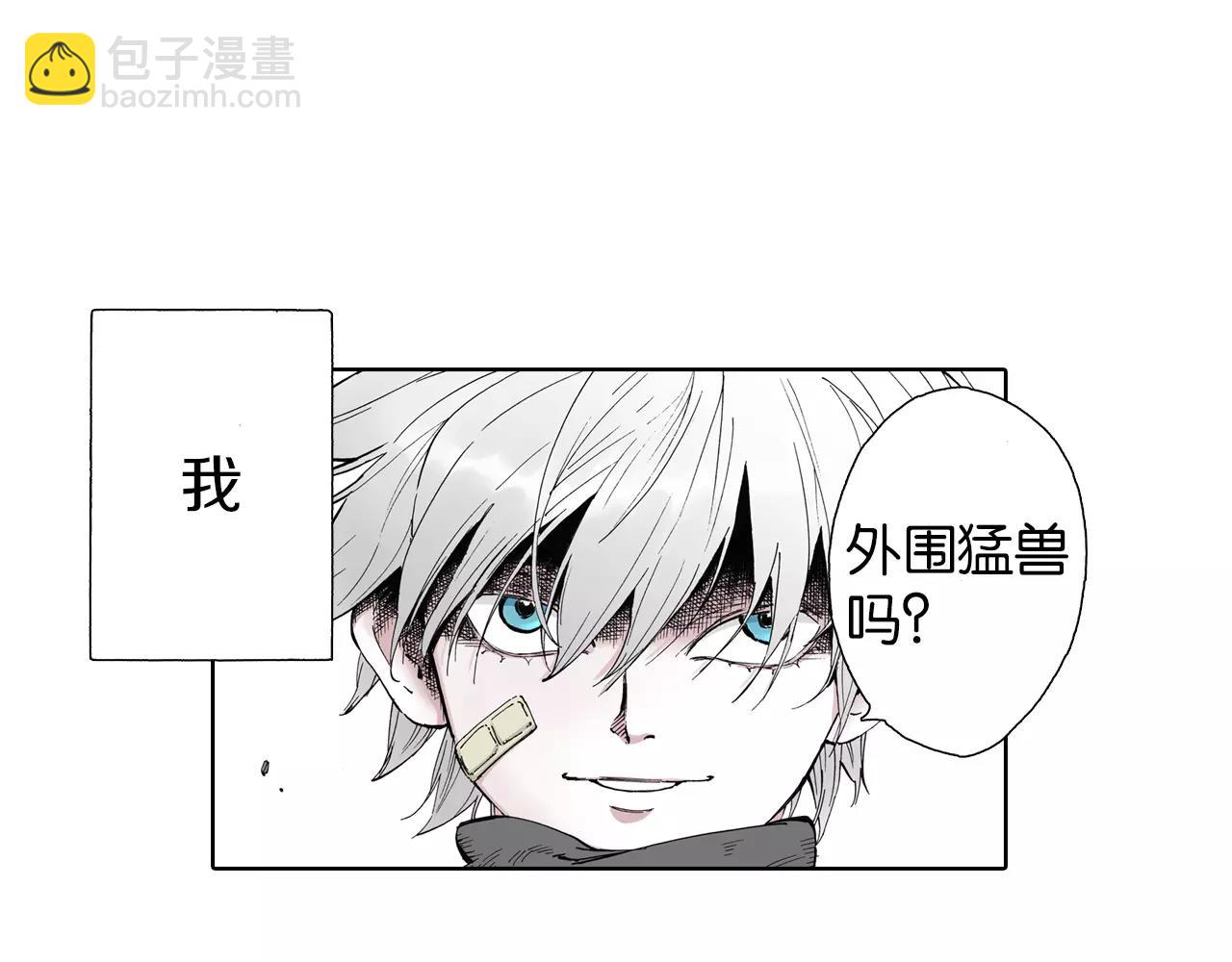 第1话 拾人馆（1）(1/4)-第2话