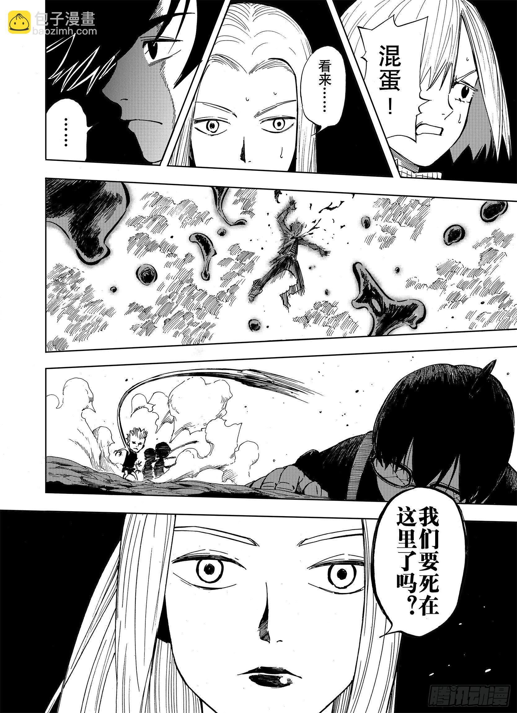 第10话 降临空想之国的拾人者-第32话
