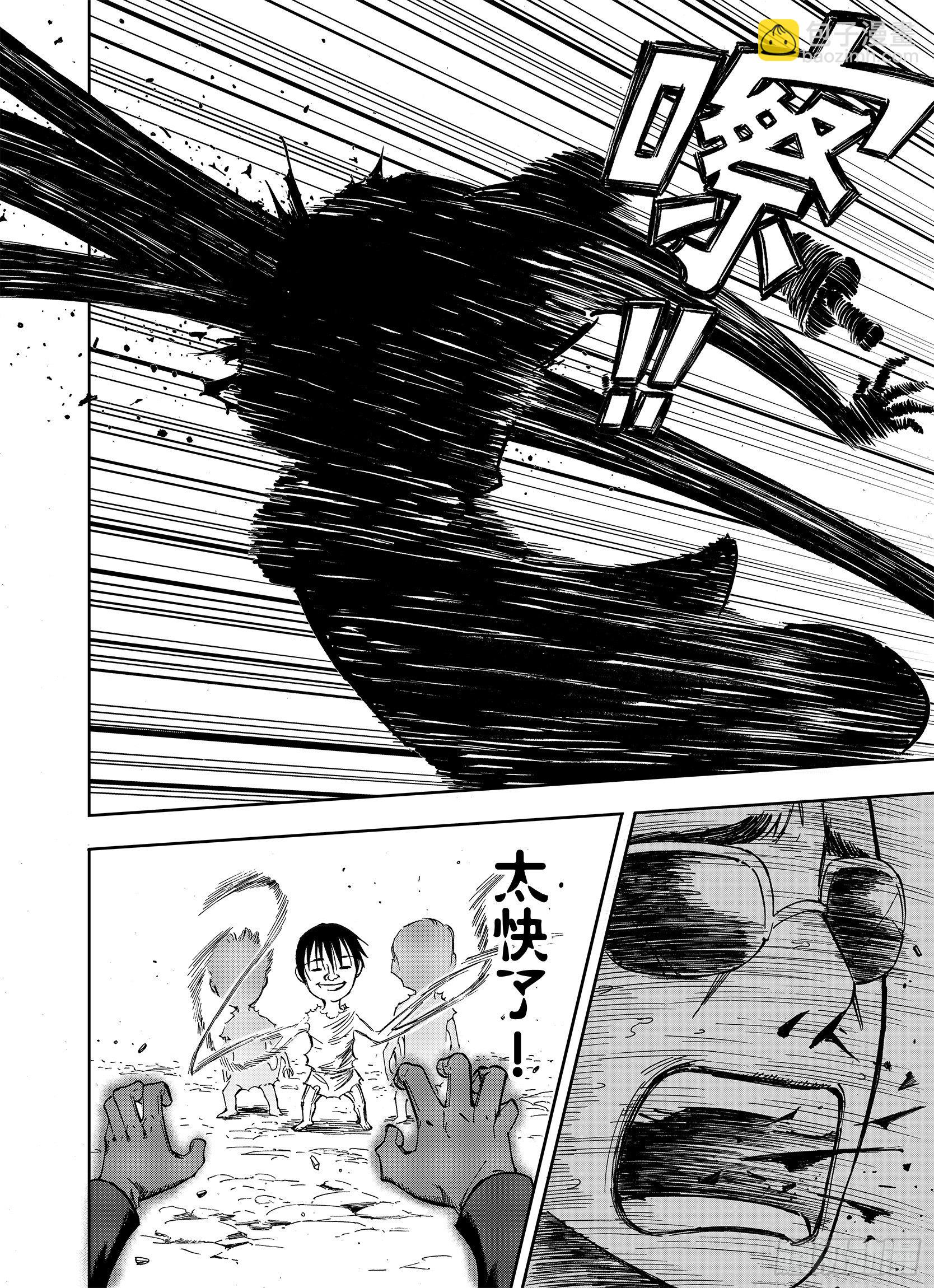 第10话 降临空想之国的拾人者-第32话