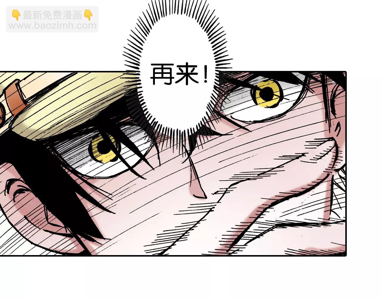 第11话 降临空想之国的拾人者(1/3)-第12话