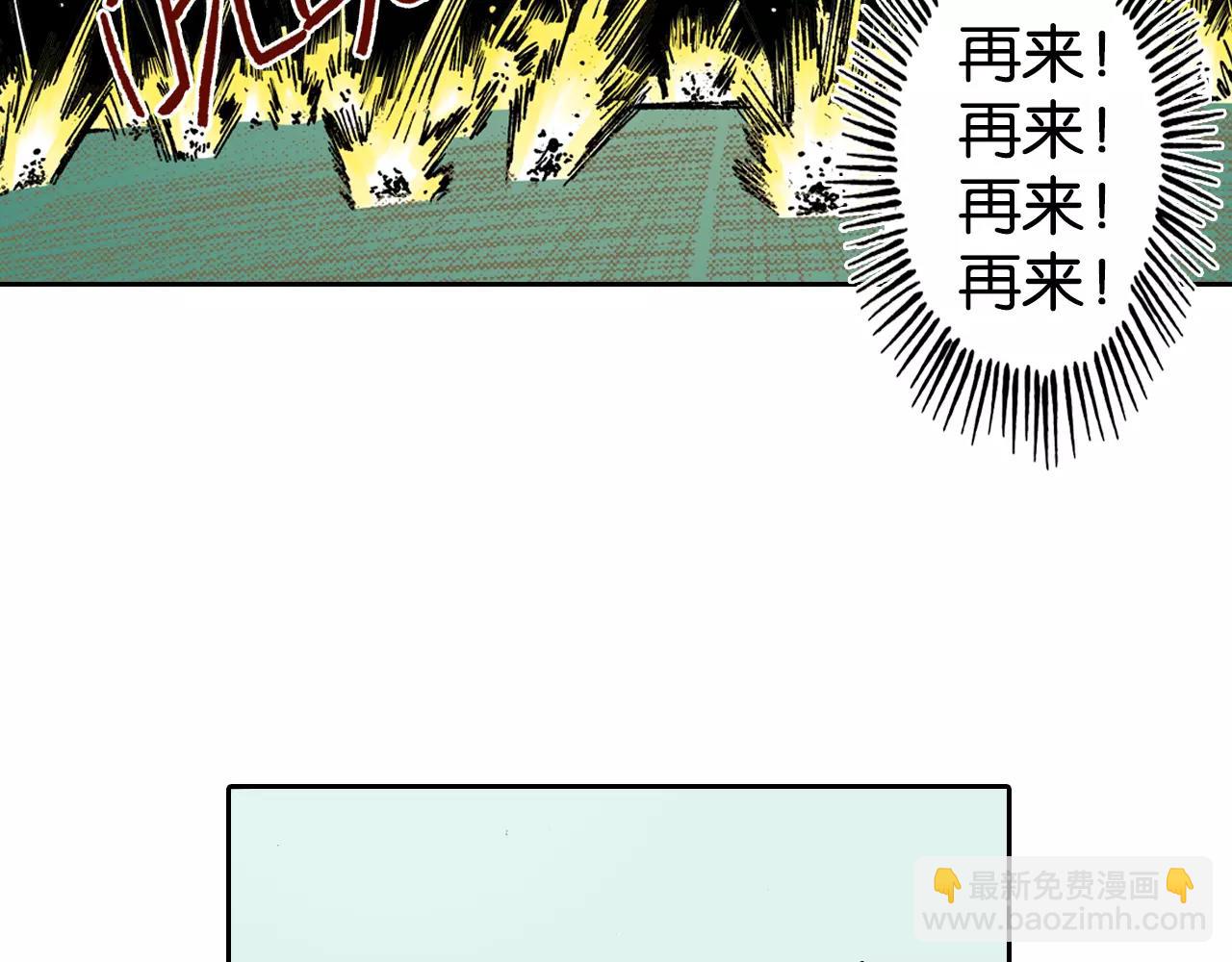 第11话 降临空想之国的拾人者(1/3)-第12话