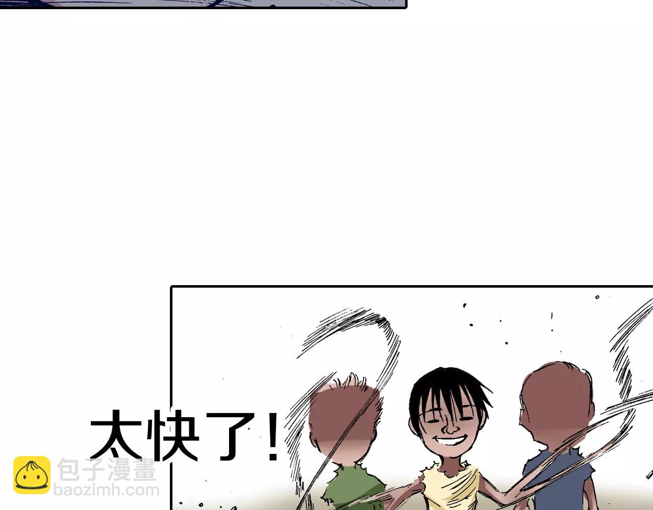 第11话 降临空想之国的拾人者(1/3)-第12话
