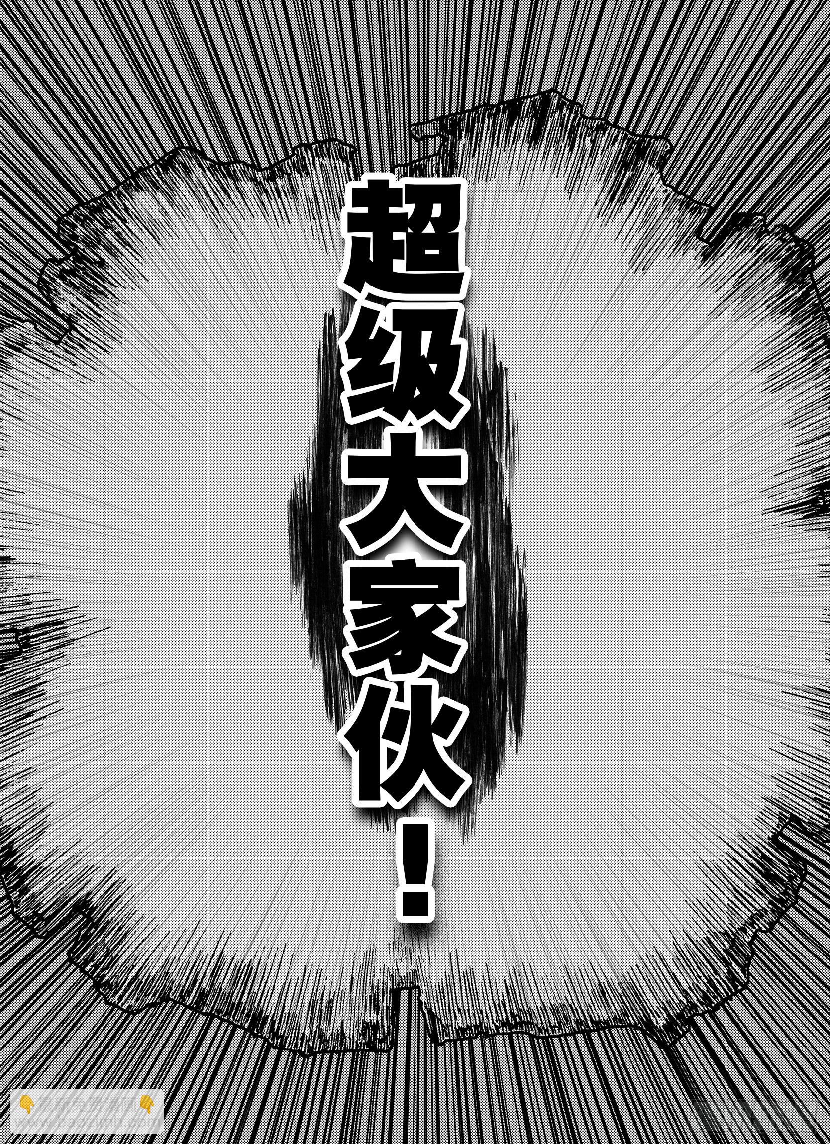 第12话 空想世界的构造者-第34话