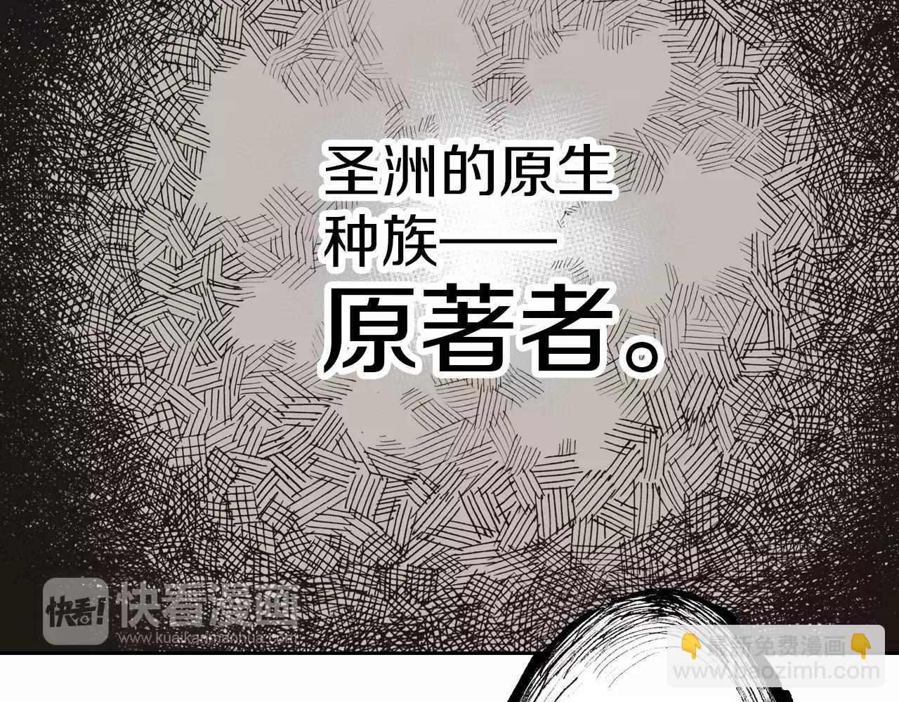 第13话 空想世界的原著者(1/4)-第14话