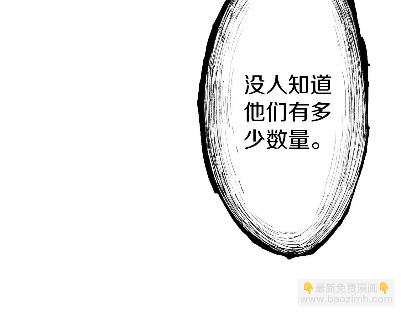 第13话 空想世界的原著者(1/4)-第14话