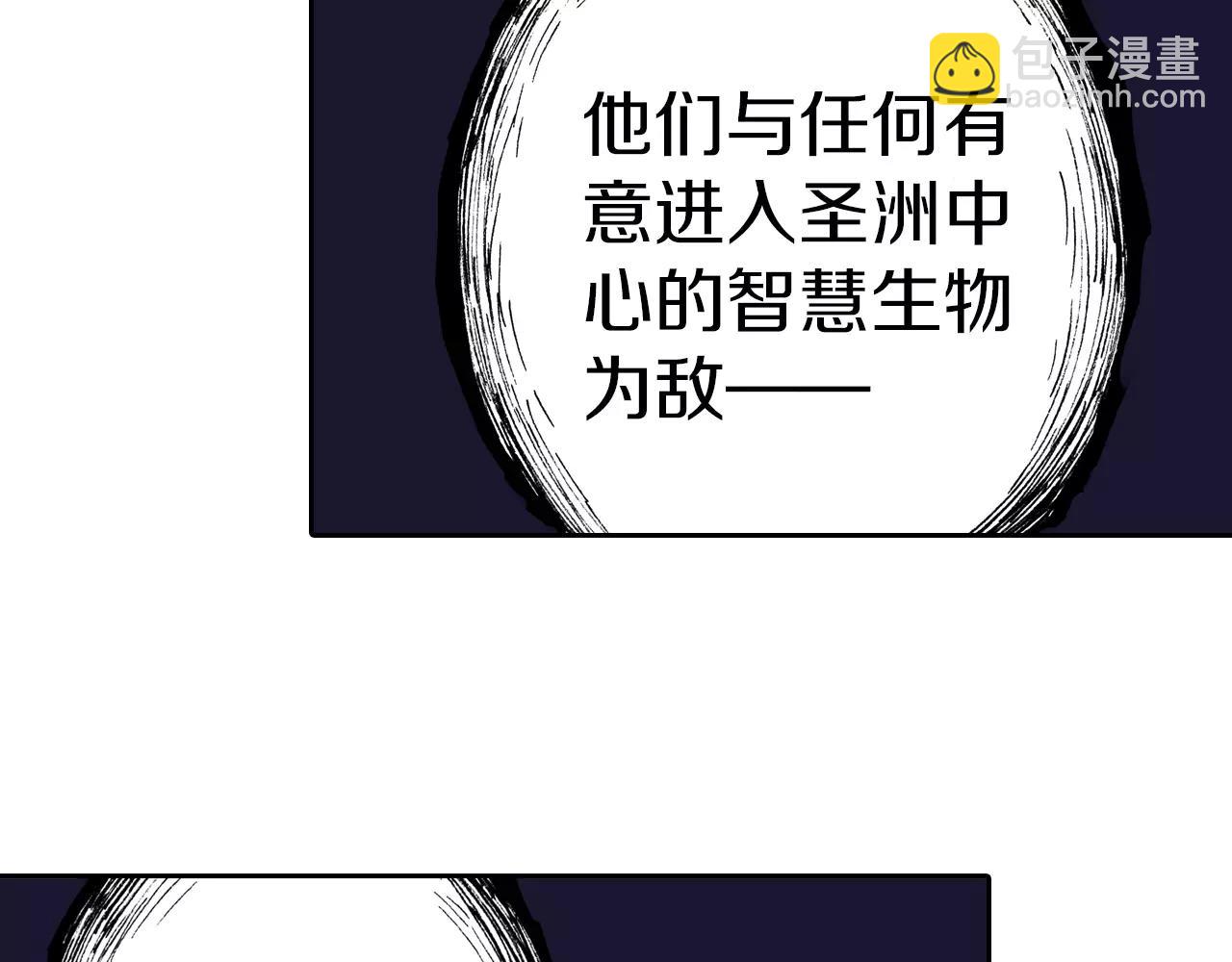 第13话 空想世界的原著者(1/4)-第14话