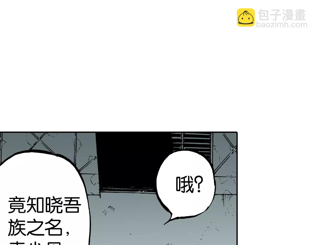 第13话 空想世界的原著者(1/4)-第14话