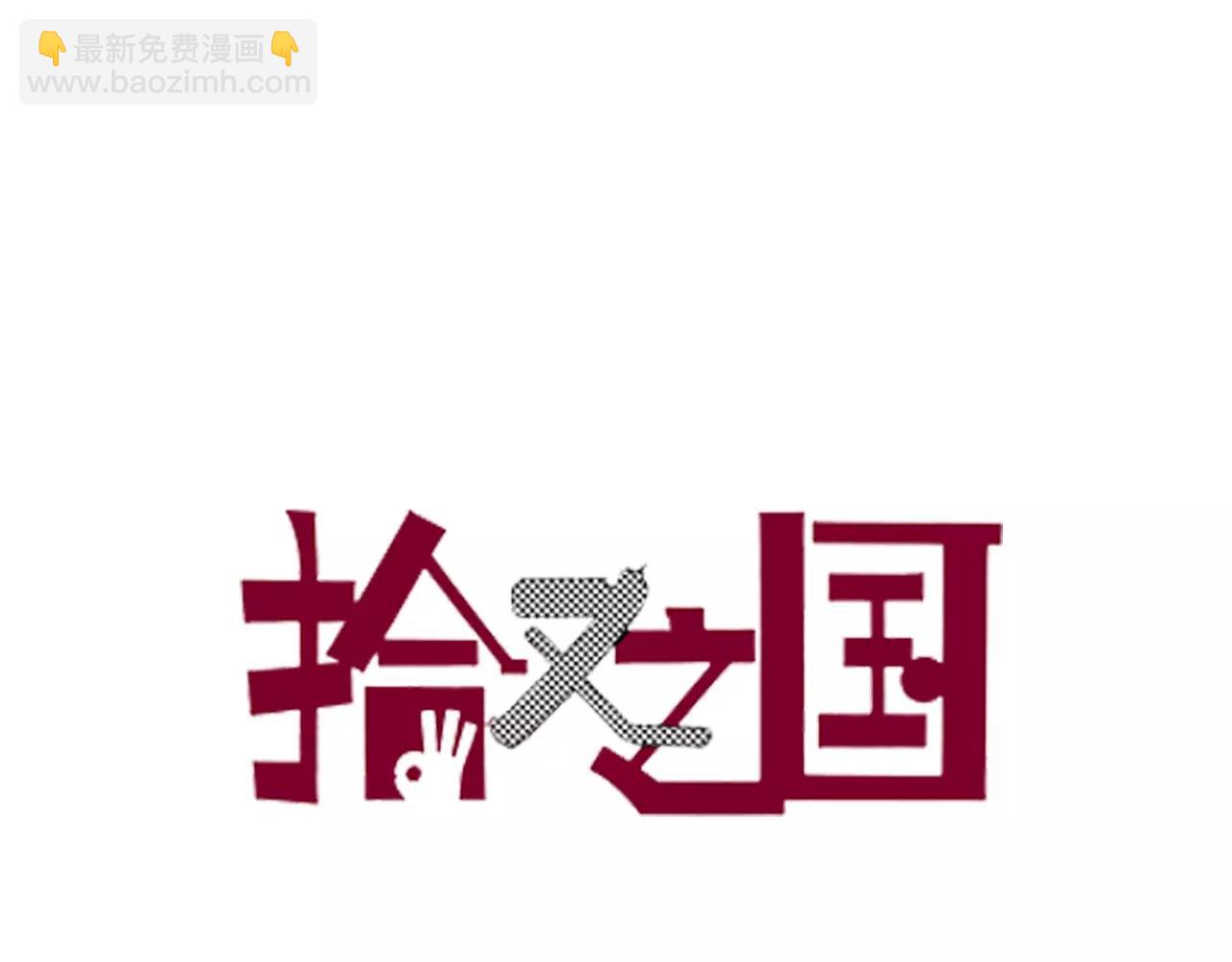 第13话 空想世界的原著者(1/4)-第14话