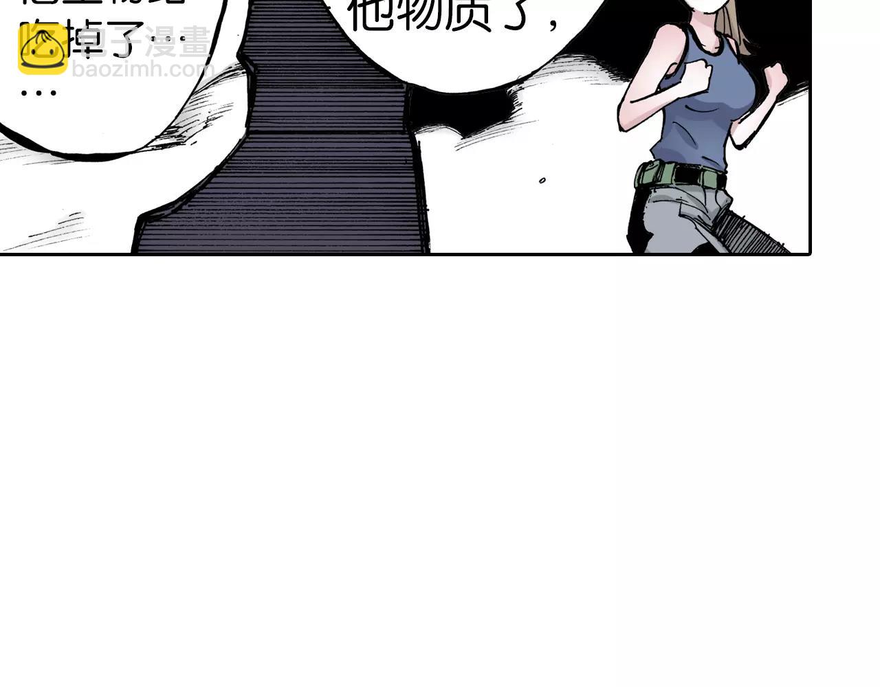 第13话 空想世界的原著者(1/4)-第14话