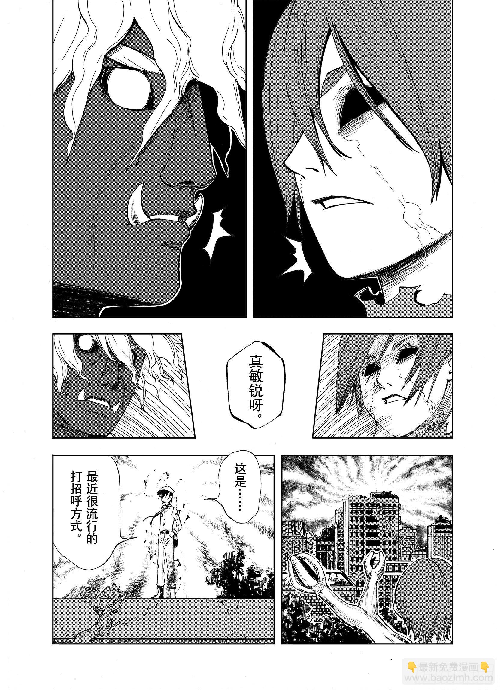 第14话 幻想之于空想-第36话