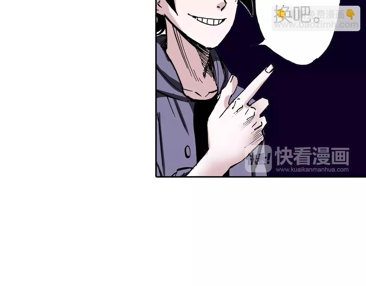 第15话 幻想之于空想(1/4)-第16话