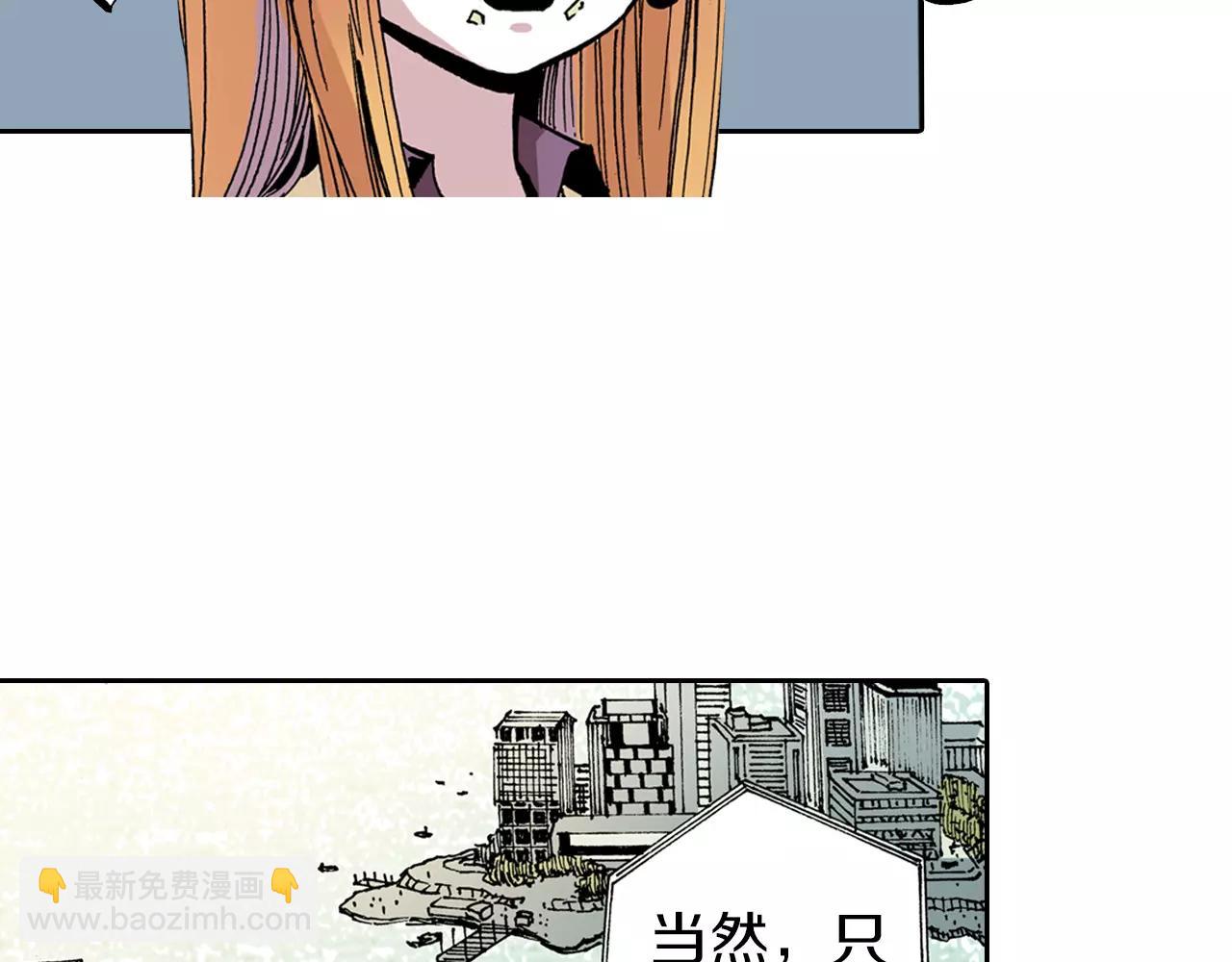 第15话 幻想之于空想(1/4)-第16话