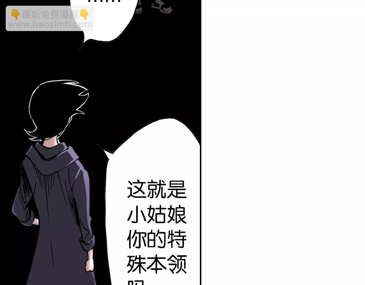 第15话 幻想之于空想(1/4)-第16话