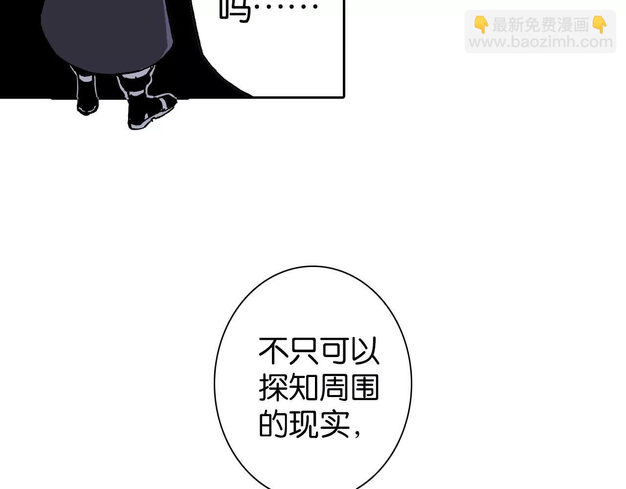 第15话 幻想之于空想(1/4)-第16话