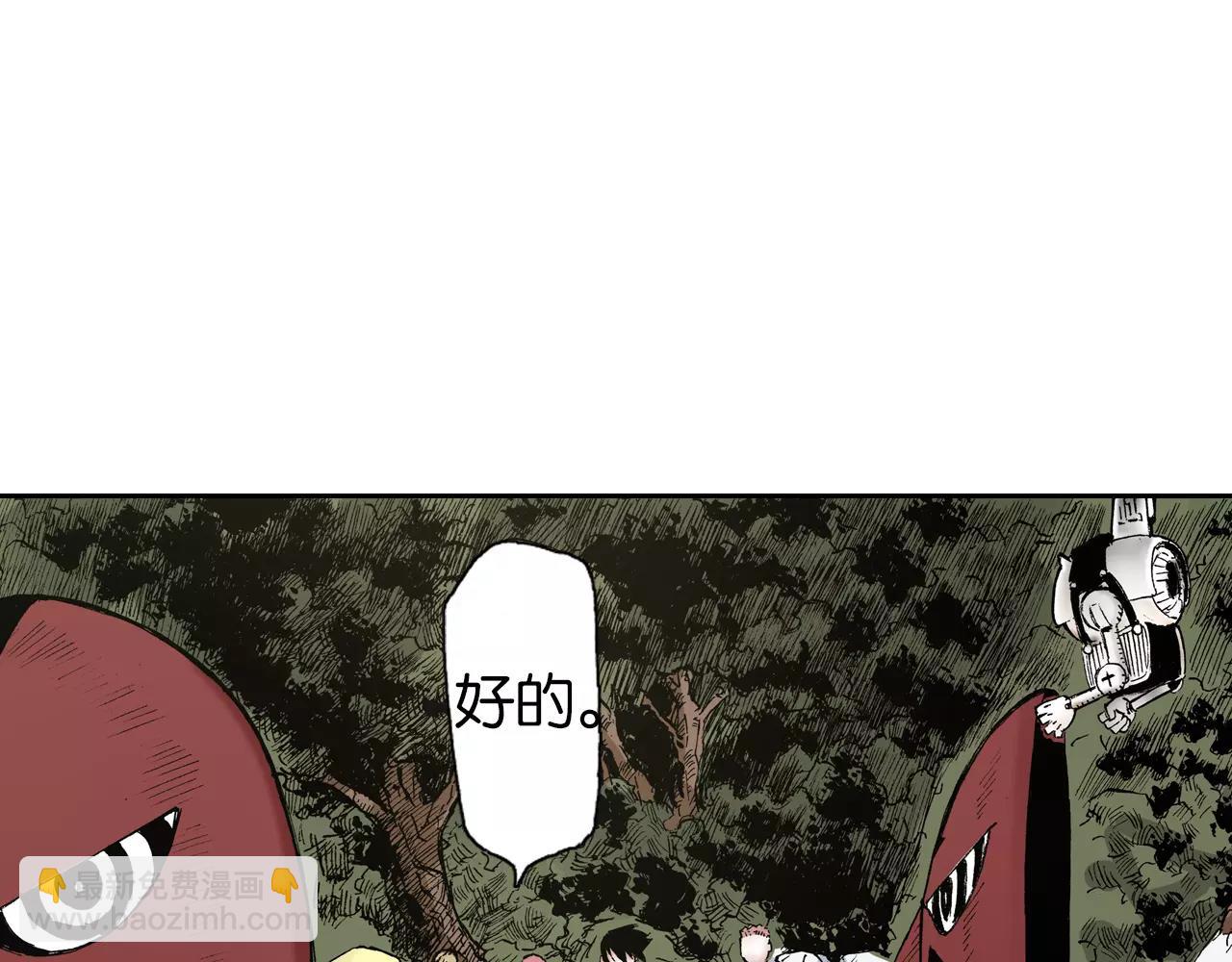 第15话 幻想之于空想(1/4)-第16话