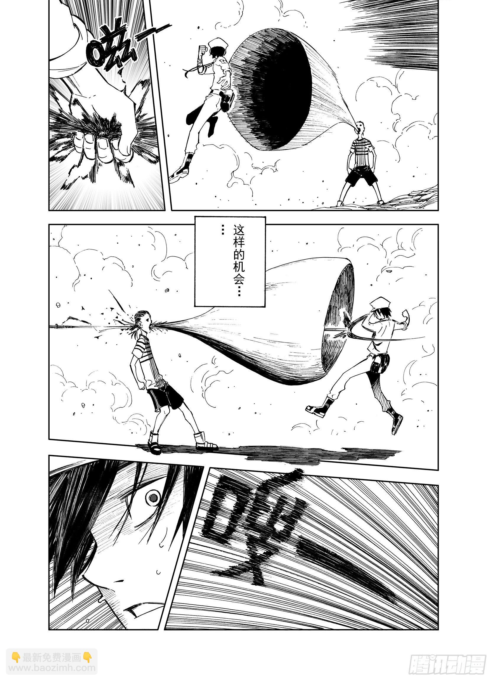 第16话 空想之因-第38话
