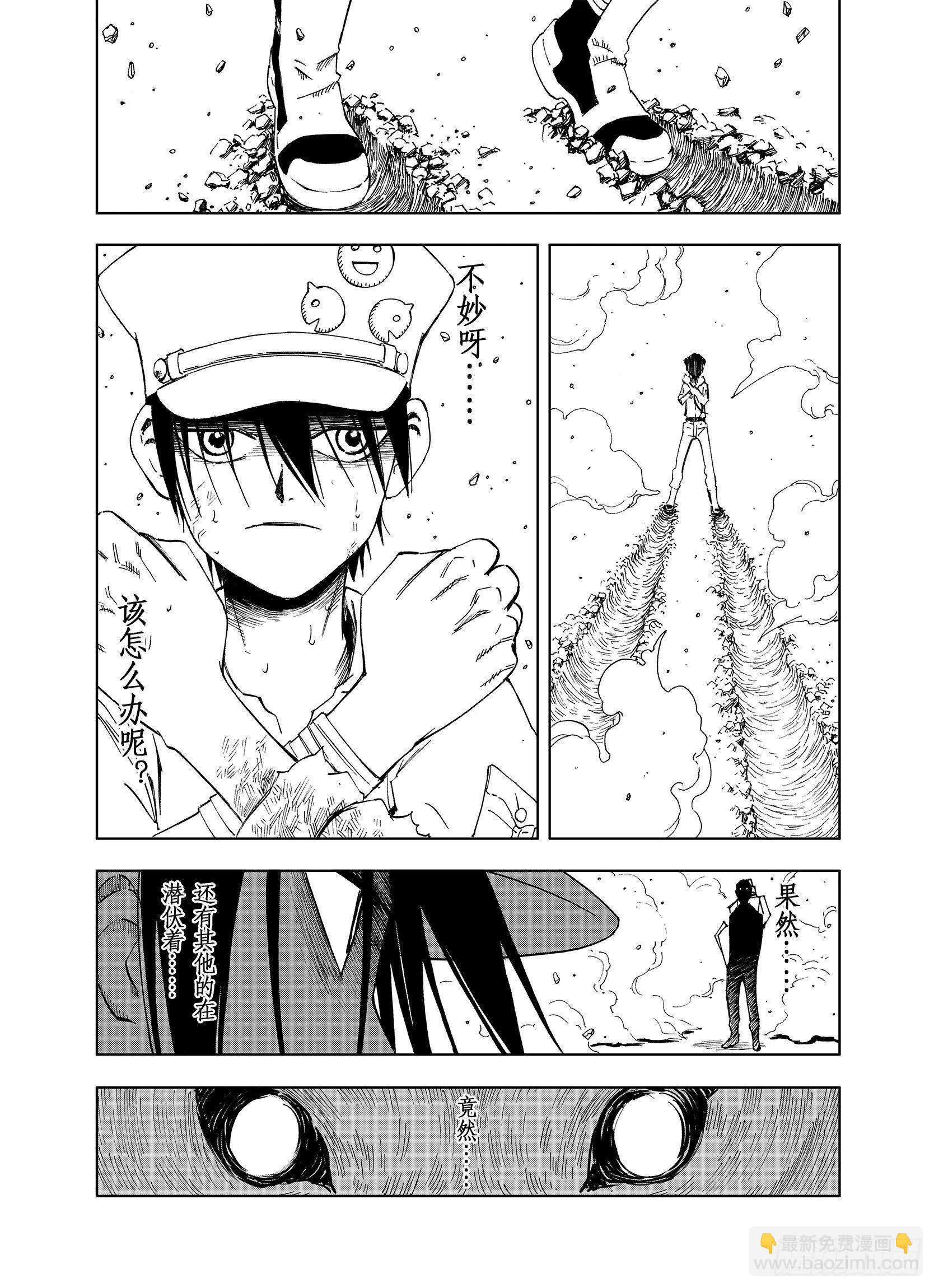 第16话 空想之因-第38话