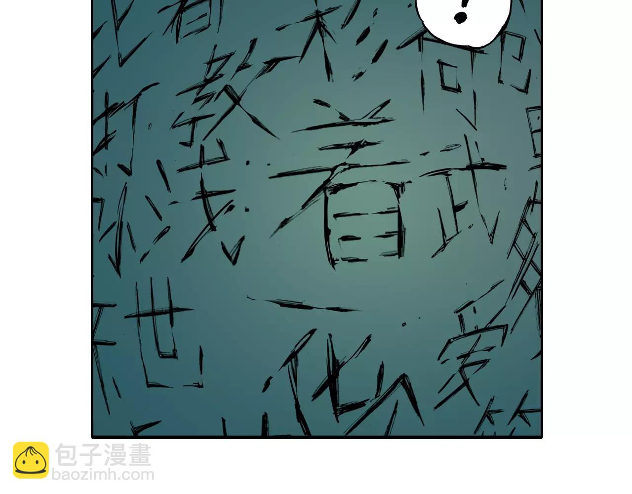 第17话 空想之因(1/3)-第18话