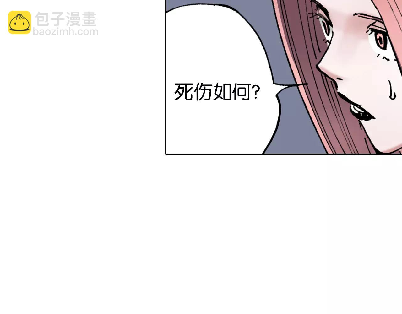 第17话 空想之因(1/3)-第18话