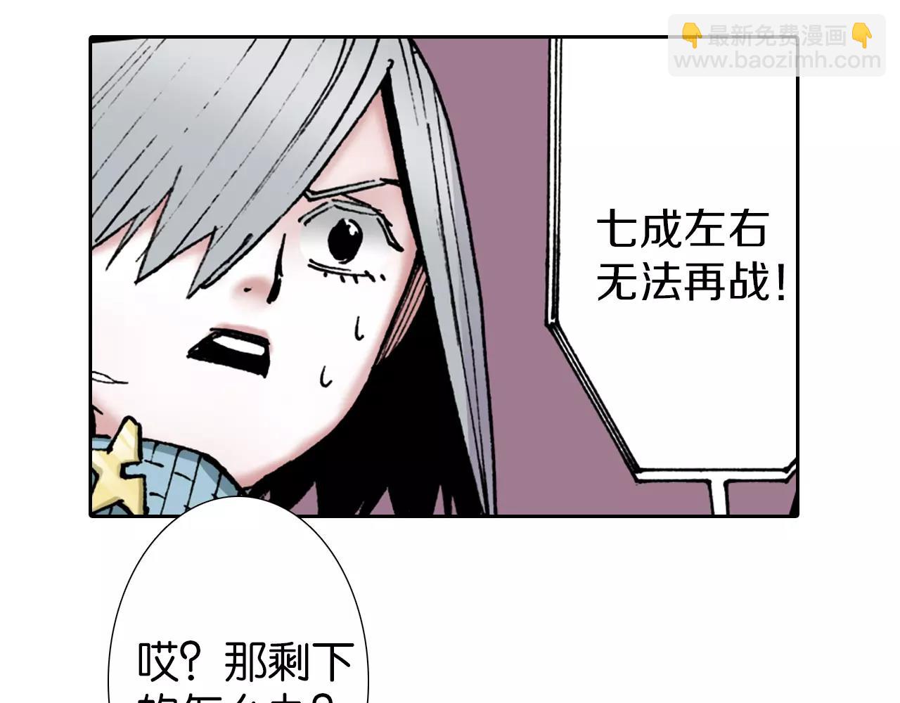 第17话 空想之因(1/3)-第18话