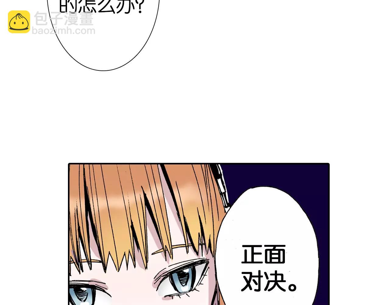第17话 空想之因(1/3)-第18话