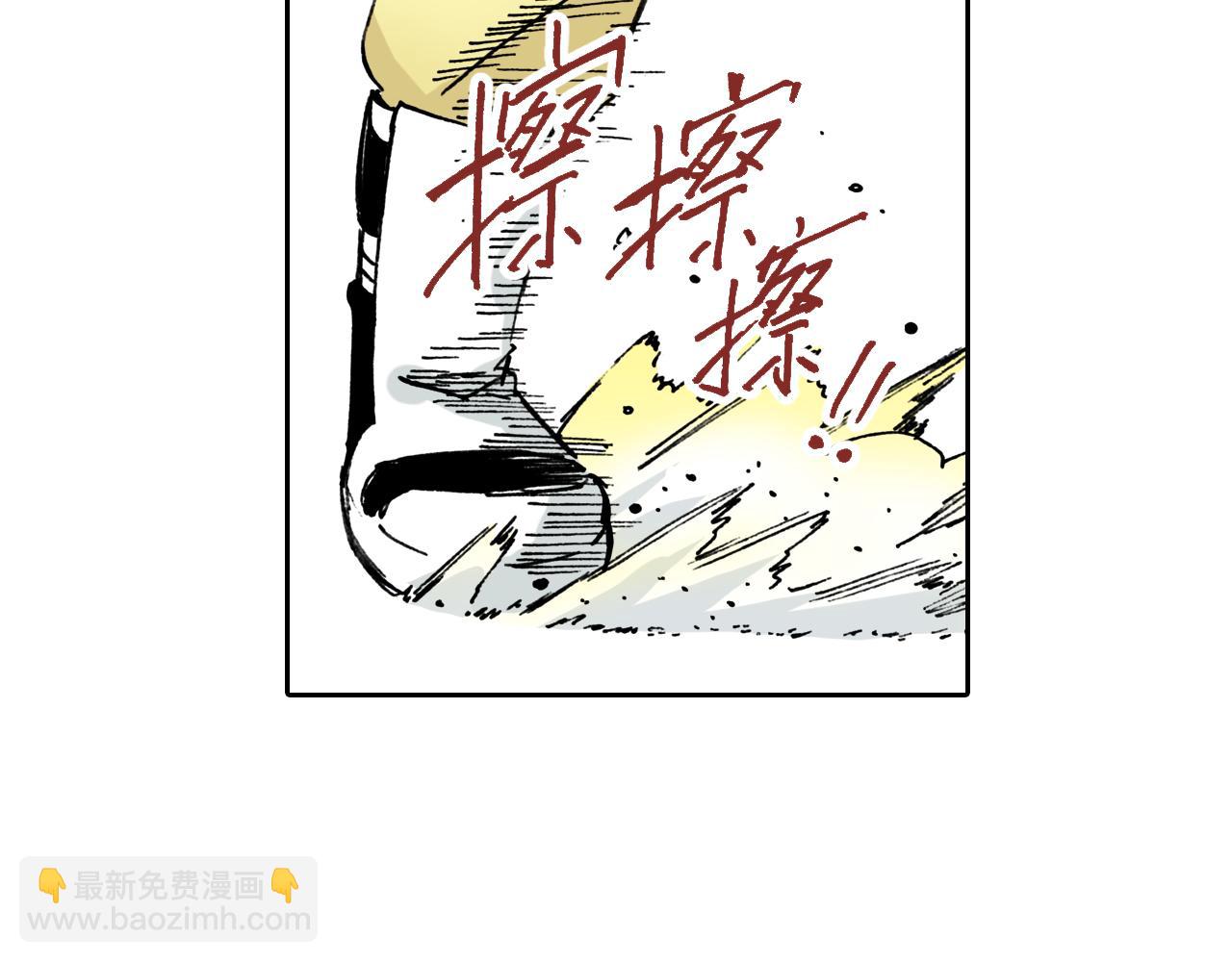 第17话 空想之因(1/3)-第18话